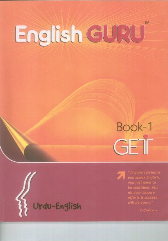 spoken english book pdf download